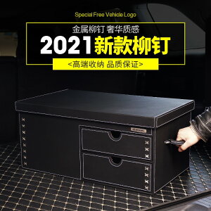 汽車后備箱儲物尾箱整理收納神器車載置物盒奔馳寶馬車內用品行李