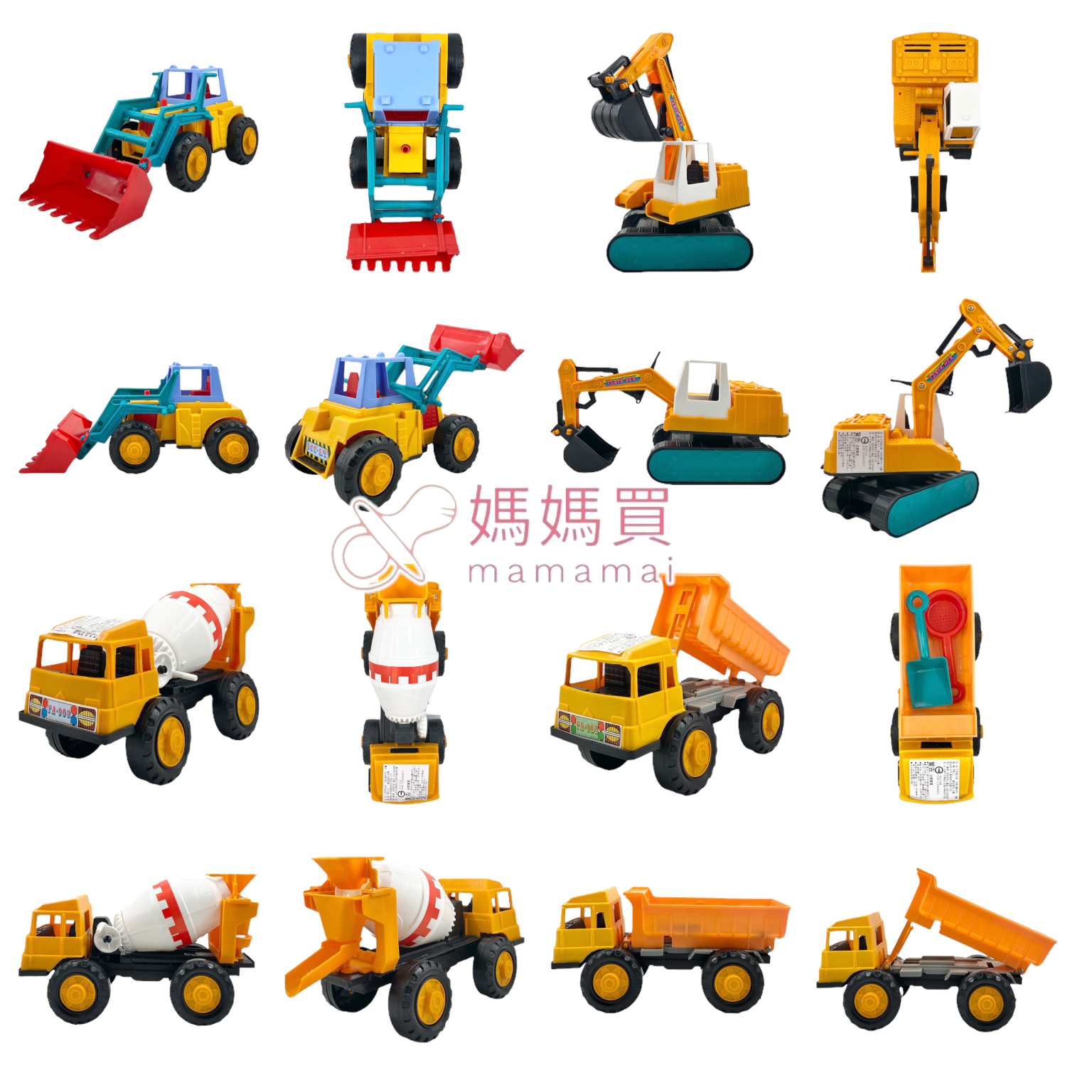 🌟媽媽買🌟 工程車 台灣製造 檢驗合格 挖土機 砂石車 水泥車 推土機 玩具車 沙灘車 兒童玩具 材和 滑車工程車