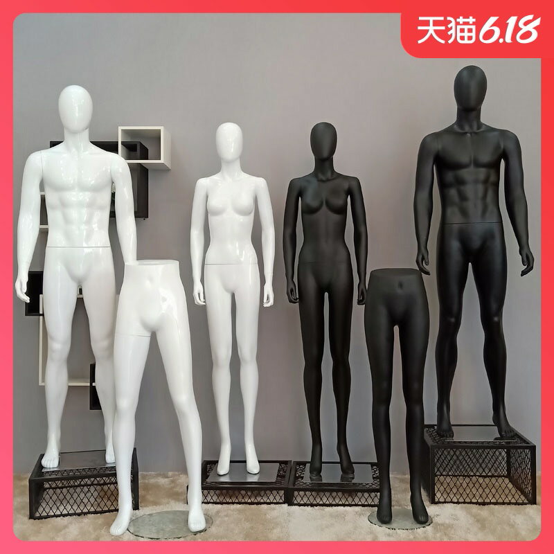 褲模男女全身模特衣服人體模型情侶內衣店服裝店婚紗展示道具