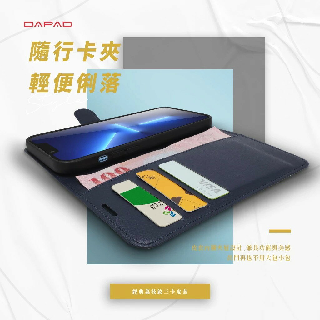 DAPAD 荔枝紋三卡腰帶皮套支架 iPhone 17 Air Pro Max 手機殼｜收納便利 真皮質感 支架功能 5