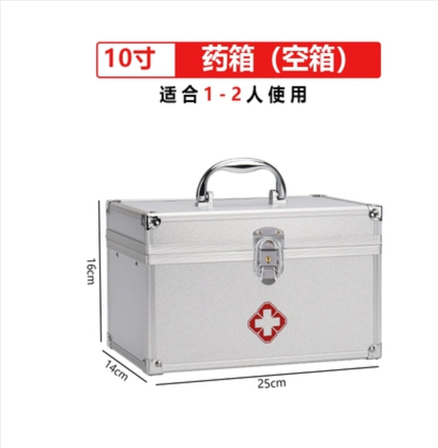 急救箱 家用大容量葯物收納盒企業應急毉療箱家庭裝鋁郃金毉葯箱