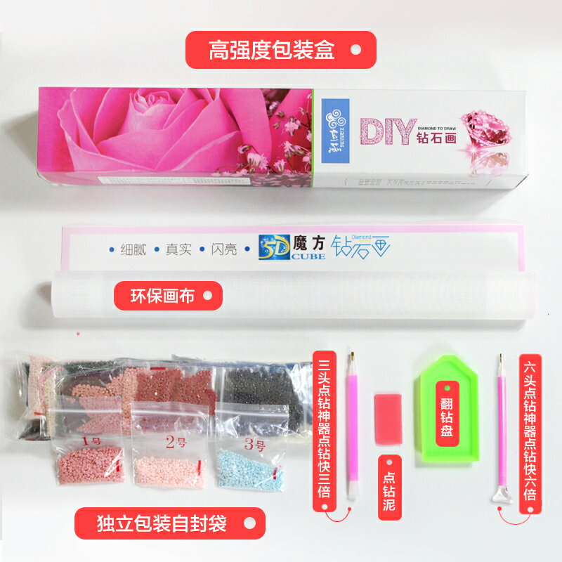 新中式 5D鉆石畫滿鉆客廳梅花餐廳簡約現代貼鉆十字繡花卉磚石畫 4