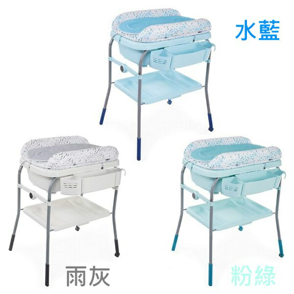 Chicco Cuddle & Bubble洗澡尿布台波紋藍綠/棕銀