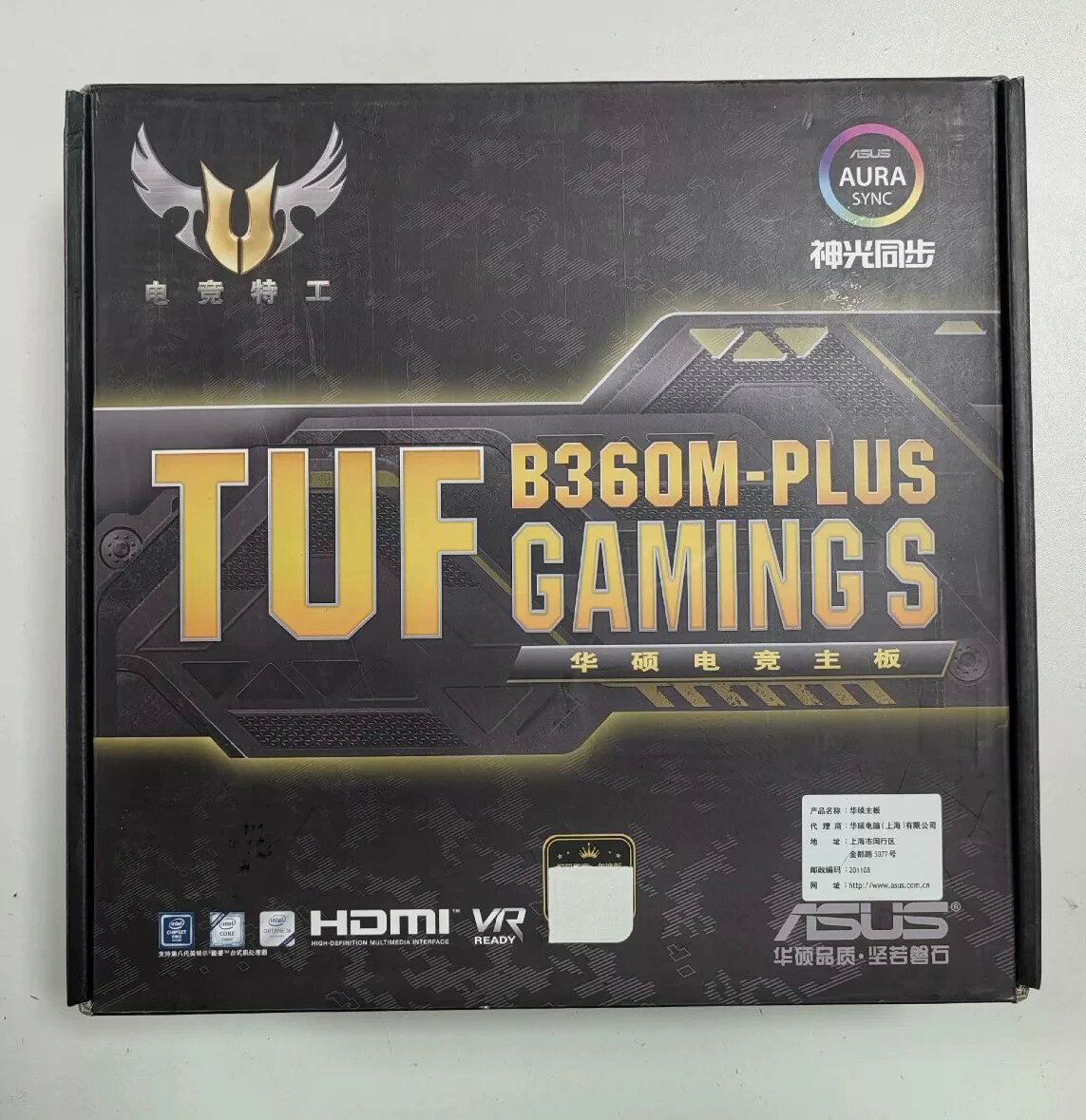 華碩TUF B360M-PLUS GAMING S電競主機板 庫存現貨 箱說齊全 箱碼合一 電腦主機板 電競主機板 華碩主機板 ASUS主機板