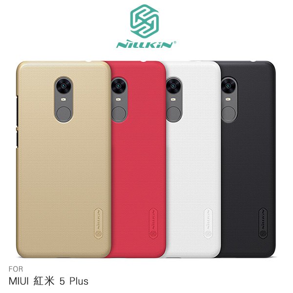 【APP4%點數】NILLKIN MIUI 紅米 5 Plus 超級護盾保護殼 磨砂硬殼 保護套