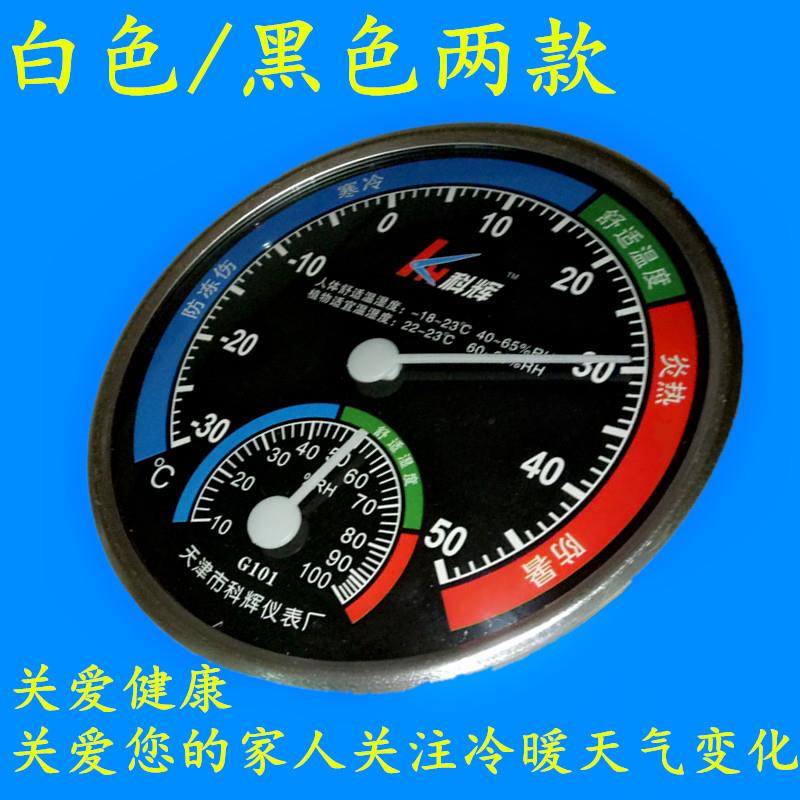 農田檢測土壤儀表花草測量幹濕養花濕度家用高精度土溫濕度計