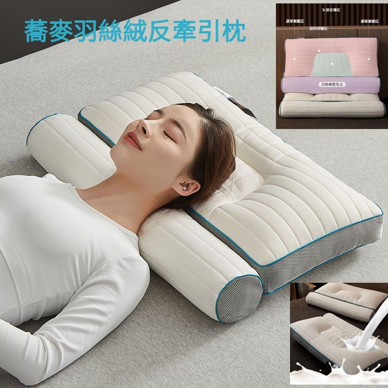 反牽引枕 枕頭 護頸枕 分割槽枕 家用成人枕芯可水洗 酒店單人枕頭 針織反牽引枕頭芯