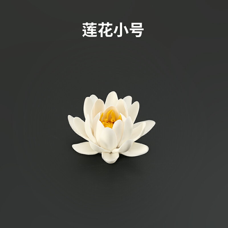 茶寵擺件 荷花蓮花瓣手工陶瓷茶寵擺件家居飾品客廳創意辦公桌茶桌茶寵陶瓷【HZ68301】