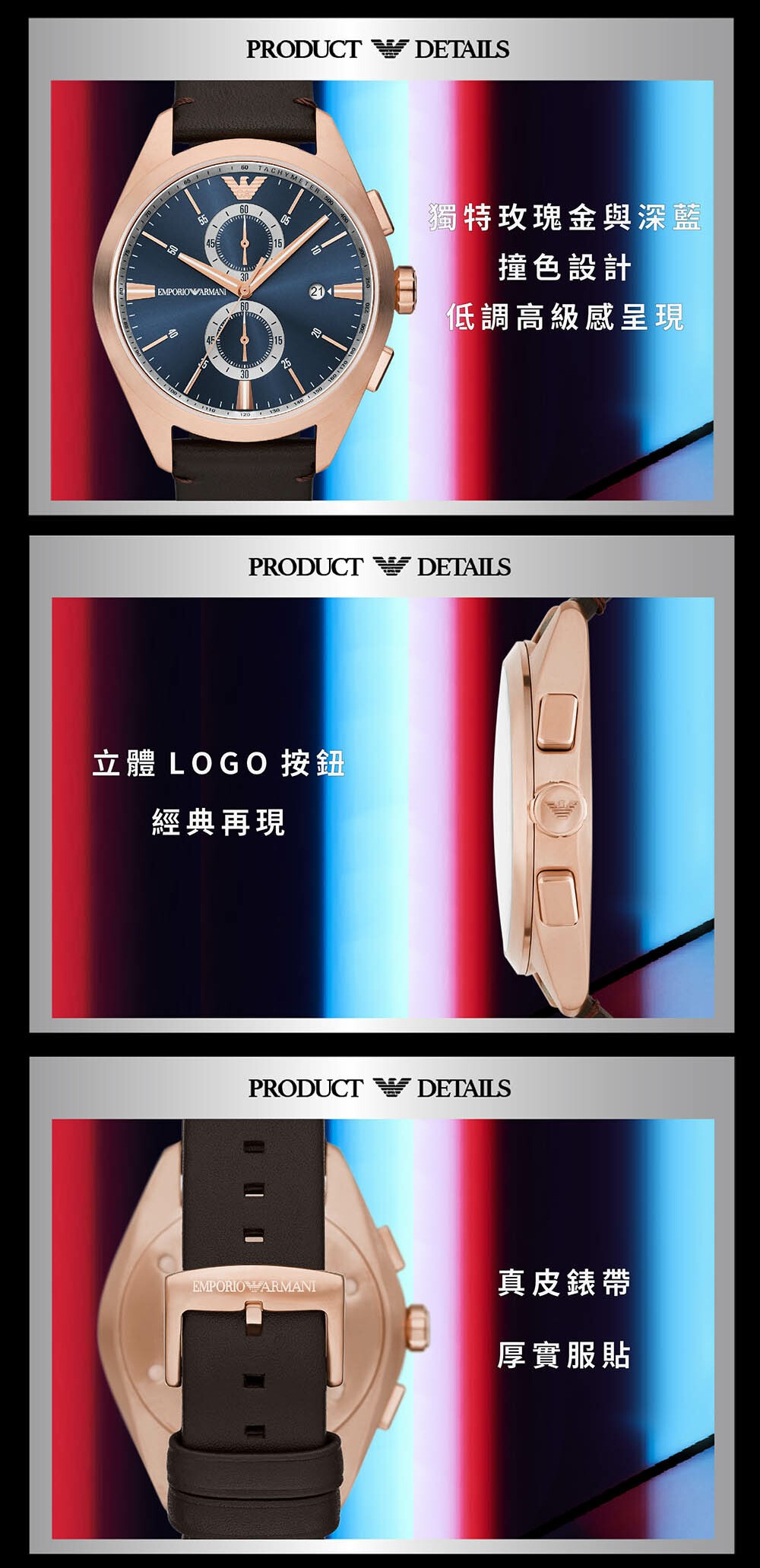 EMPORIO ARMANI 亞曼尼 Claudio系列 AR11554 質感撞色雙眼計時手錶 43MM｜樂天全館特惠中★指定刷卡回饋10% ...