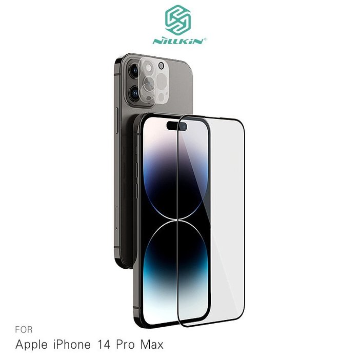NILLKIN Apple iPhone 14 Pro Max 二合一套裝玻璃貼【APP下單4%點數回饋】