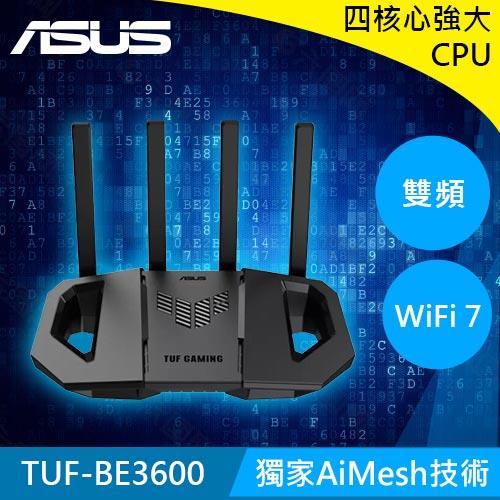 ASUS 華碩 TUF Gaming BE3600 雙頻WiFi 7電競路由器原價3999(省511)