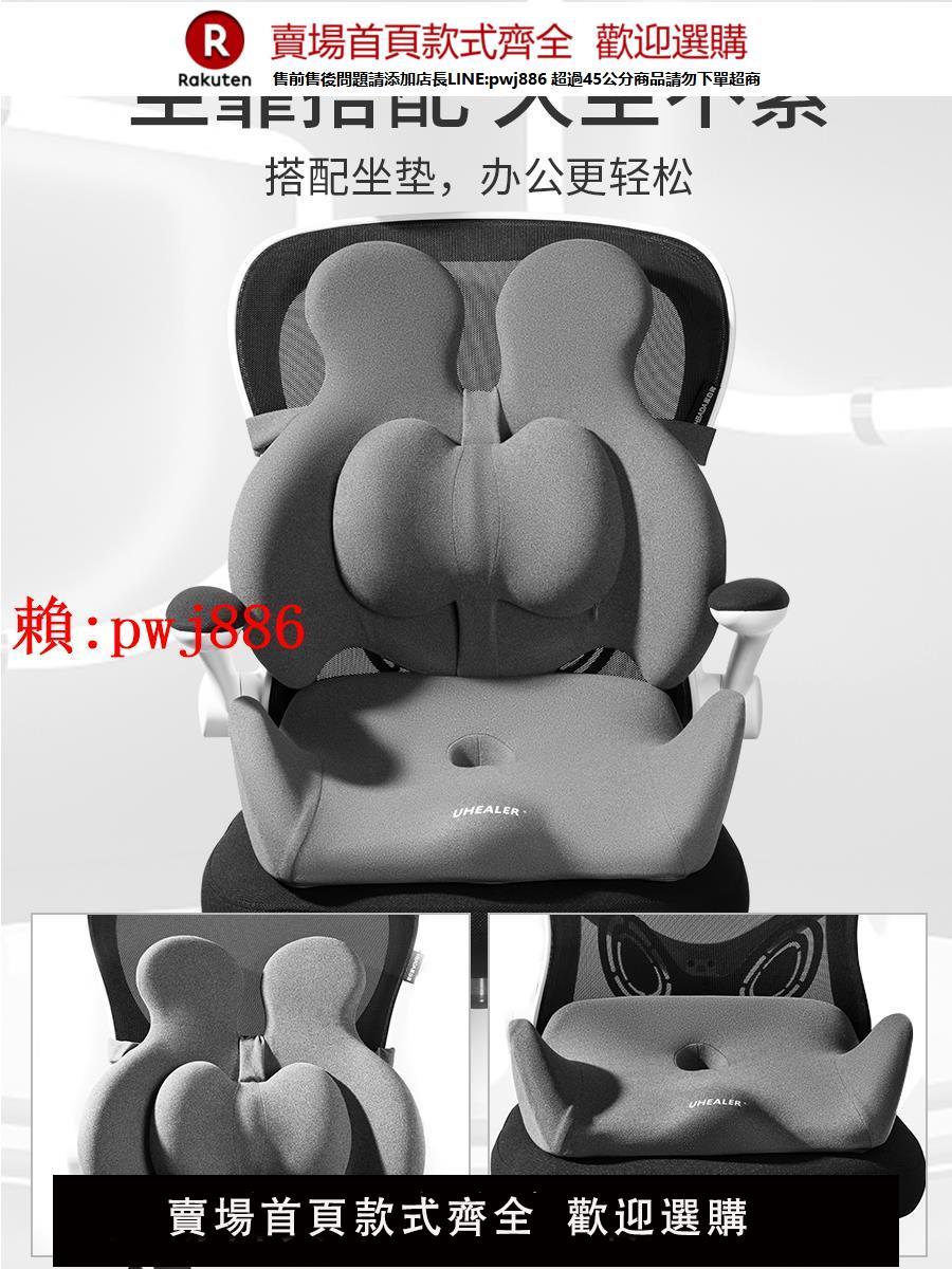 【售後無憂】辦公室座椅護腰神器靠腰枕椅子腰靠腰枕靠背枕孕婦久坐腰墊靠背墊