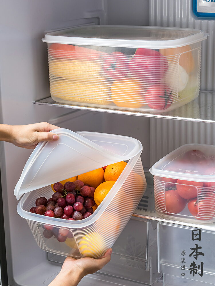 優購生活 日本進口冰箱大容量收納盒水果蔬菜保鮮盒冷凍專用密封米面儲物盒