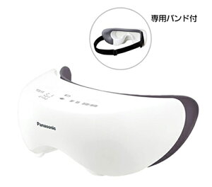 Panasonic【日本代購】 松下 眼部美容器 眼部溫熱舒壓EH - SW52