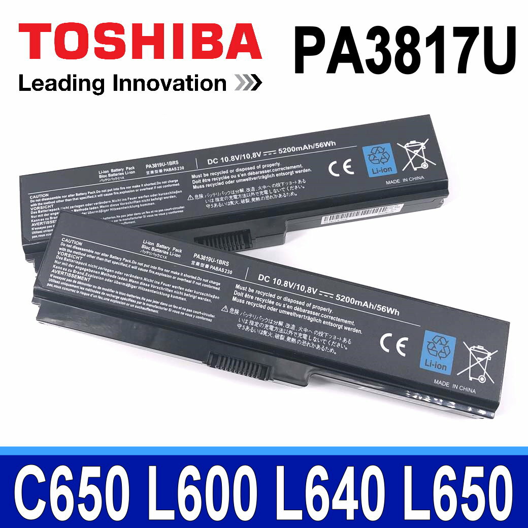 TOSHIBA PA3817U 電池 C665D C675 C675D PA3817U-1BRS PA3818U-1BAS PA3818U-1BRS PA3819U-1BAS PABAS230