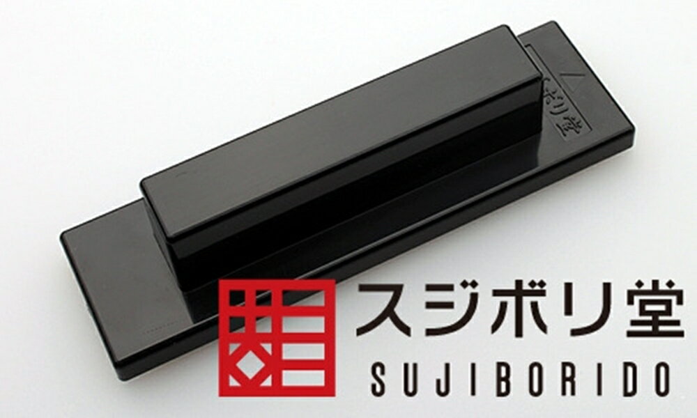 耀您館★日本Sujiborido打磨器二代目鬼斬打磨器(粗目) 日本スジボリ堂打磨器銼台粗目銼刀 切削台 模型銼刀 替代粗目砂紙