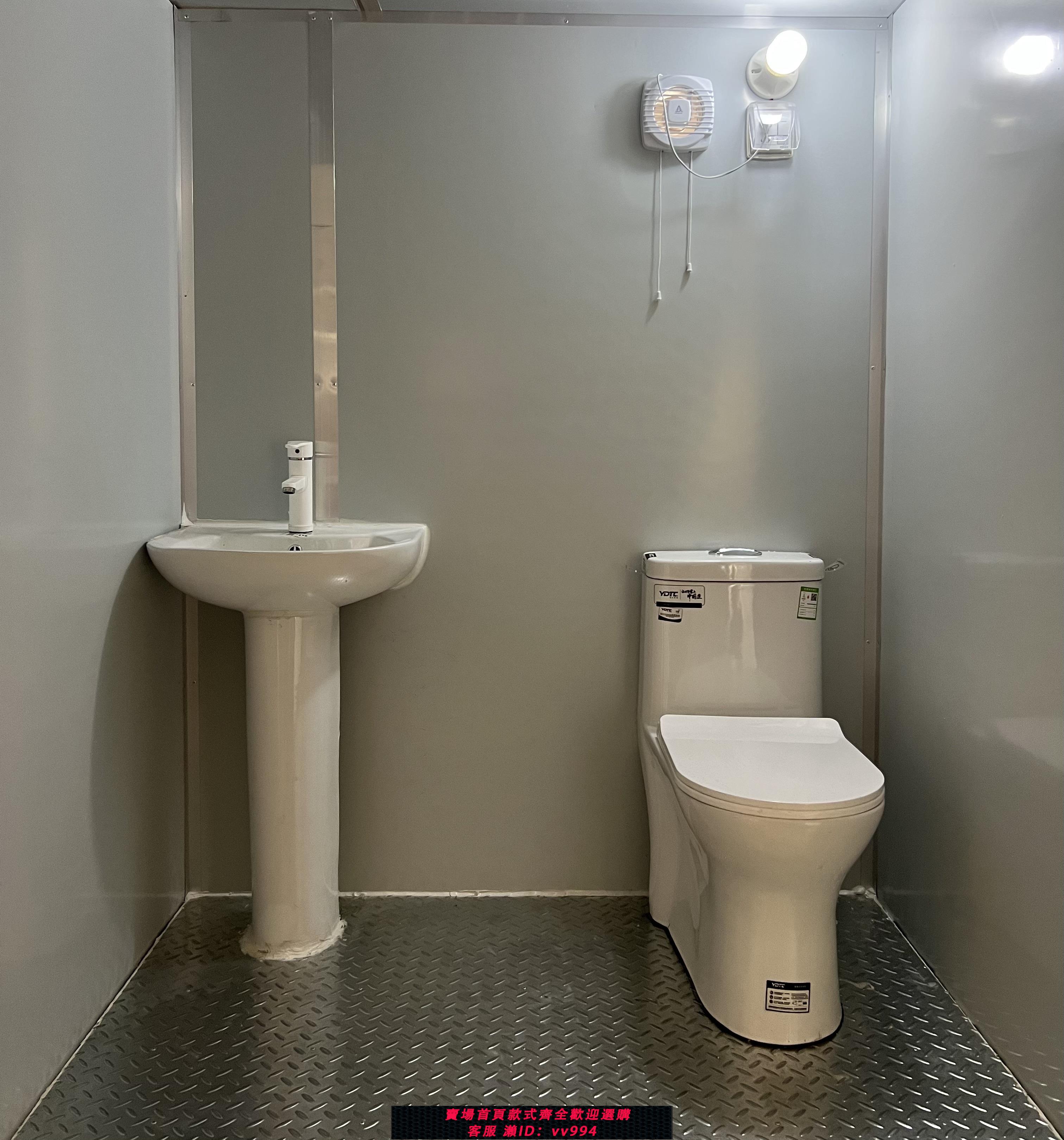 {公司貨 最低價}帶馬桶衛生間 農村簡易移動廁所衛生間戶外浴室一體式洗澡房戶外