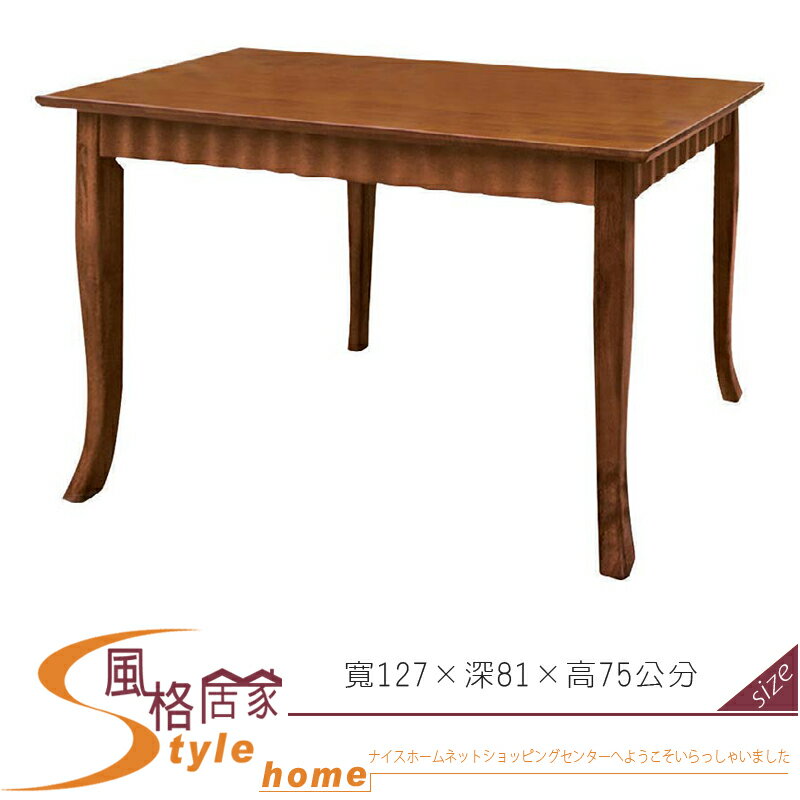 《風格居家Style》歐式長方桌 942-1-LK