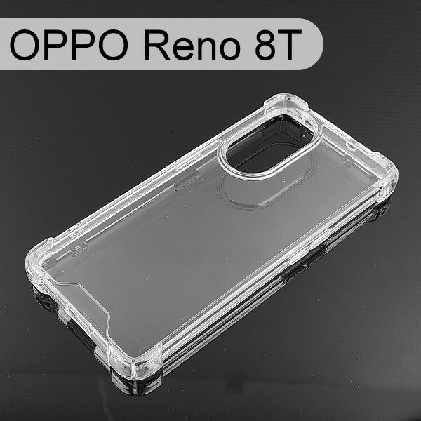 【Dapad】空壓雙料透明防摔殼 OPPO Reno 8T (6.7吋)