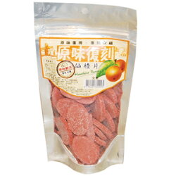 原味復刻 仙楂片 160g