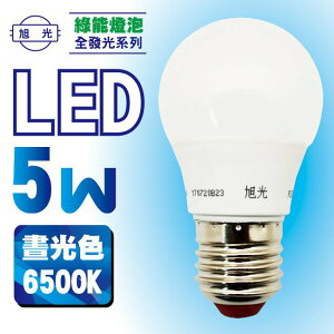 旭光 FS-LED-5W-W 綠能燈泡 1入