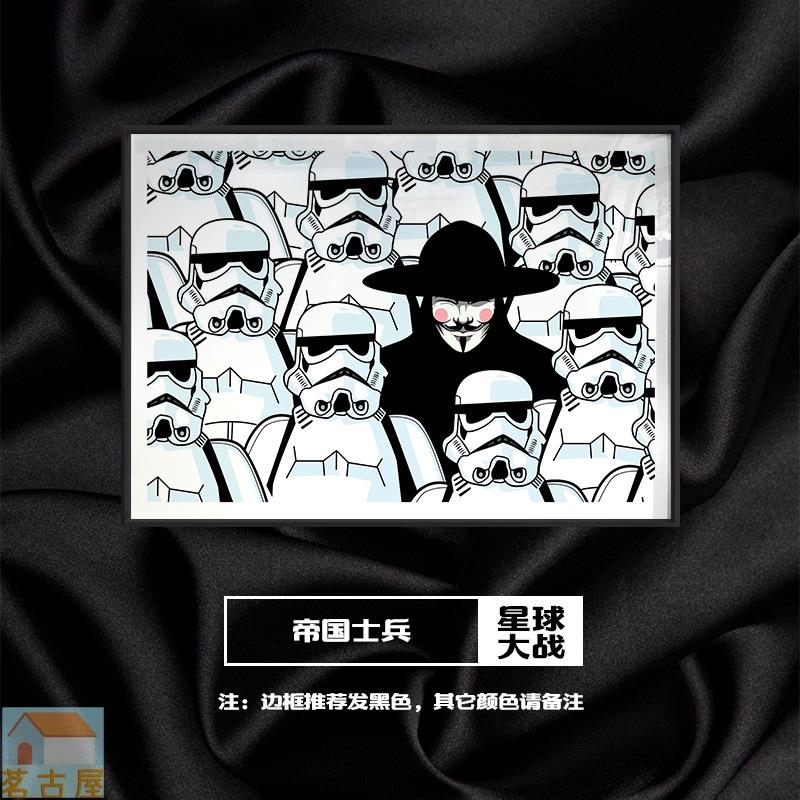 星球大戰帝國士兵絕地武士掛畫客廳沙發背景墻裝飾畫工作室壁畫 5 星球大戰帝國士兵絕地武士掛畫客廳沙發背景墻裝飾畫工作室壁畫 5