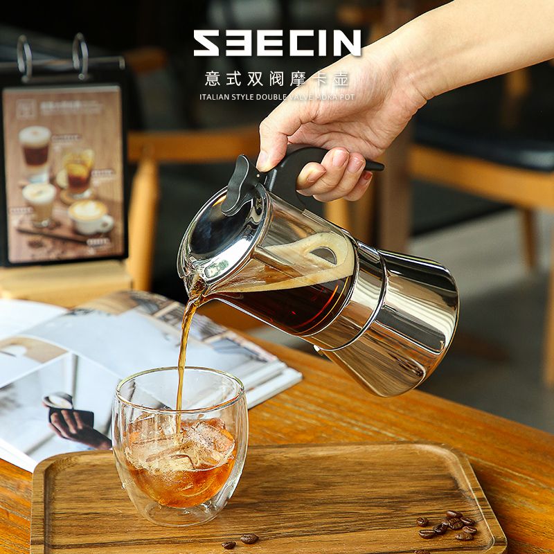 【6888人收藏】seecin摩卡壺雙閥手沖咖啡壺意式家用燒煮摩卡壺不銹鋼咖啡壺套裝-貼心優衣家居