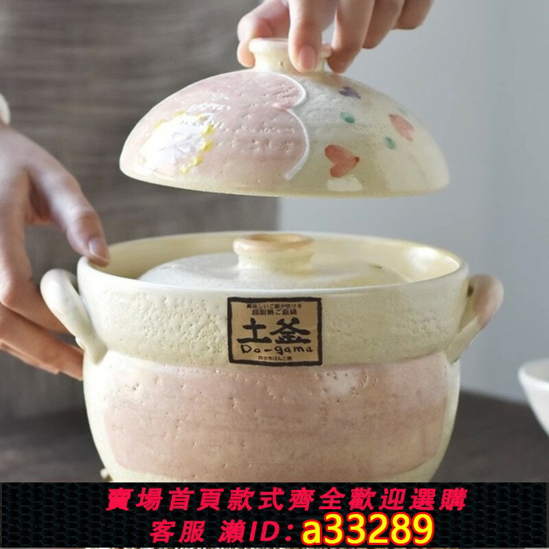 【臺灣公司 可開發票】日本進口萬古燒砂鍋土鍋山茶花黑十草飯煲雙蓋土鍋煮粥煲仔燉湯