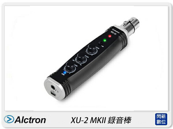 Alctron 愛克創 XU-2 MKII 錄音棒 即插即用 麥克風 錄音(公司貨)【APP下單4%點數回饋】