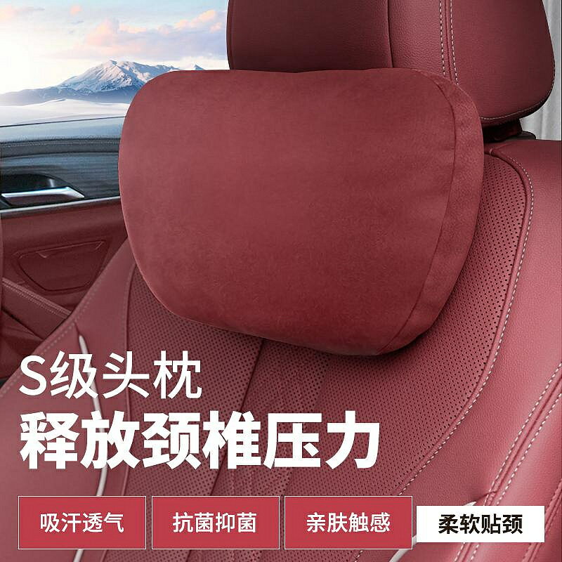 特價適用於寶馬汽車頭枕5系i3系7系X1iX3X5LX6X7車用護頸枕座椅腰靠墊