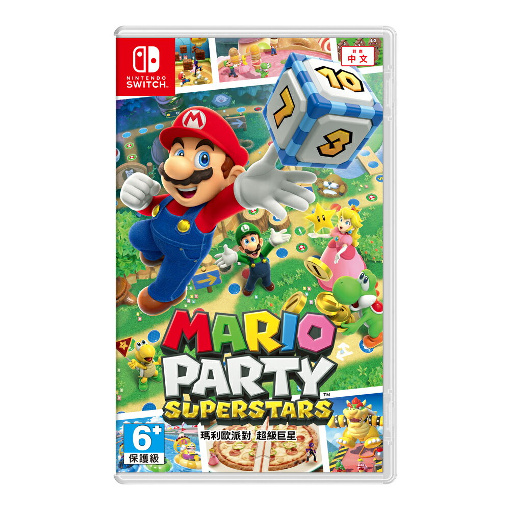 【Nintendo 任天堂】Switch 瑪利歐派對 超級巨星 中文版 ★公司貨★