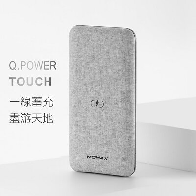 【MOMAX】Q. Power Touch 無線快充MFi行動電源10000mAh-iP91【APP享6%回饋】