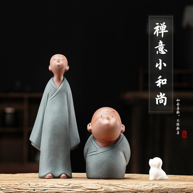 【喜挖】創意禪意紫砂陶瓷家居裝飾品可愛小和尚沙彌茶寵擺設書架萌醜擺件