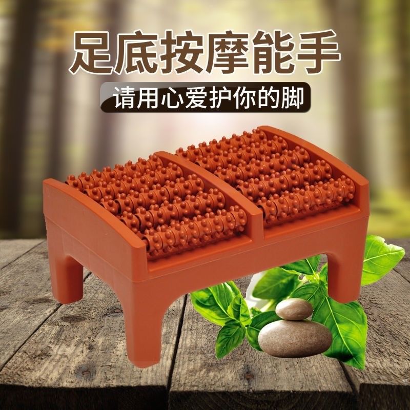 工廠直銷 免運/特惠 足底按摩器家用滾輪式足療保健工具腳底穴位按摩棒腿部滾珠按摩器特惠/開立發票 全館八折 z1026工廠直銷 免運/特惠