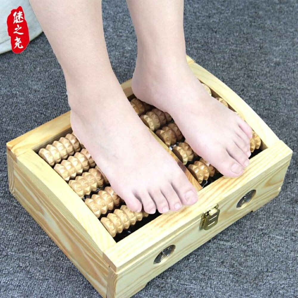 足部盒實木木制足療箱熏腳底腳部儀器足底隨身灸蒸儀家用 瑪麗蘇精品