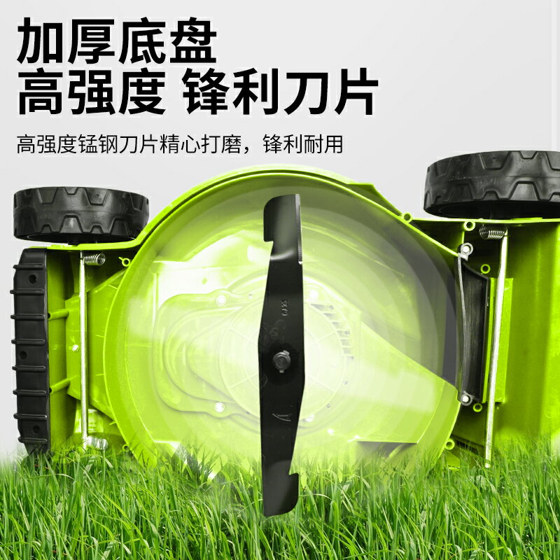 德國進口博世電動割草機打草機手推式家用小型除草機草坪機