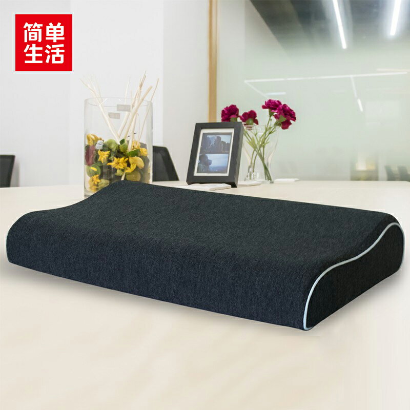 簡單生活枕頭 泰國天然乳膠枕學生枕 家用宿舍保健助睡眠護頸枕芯