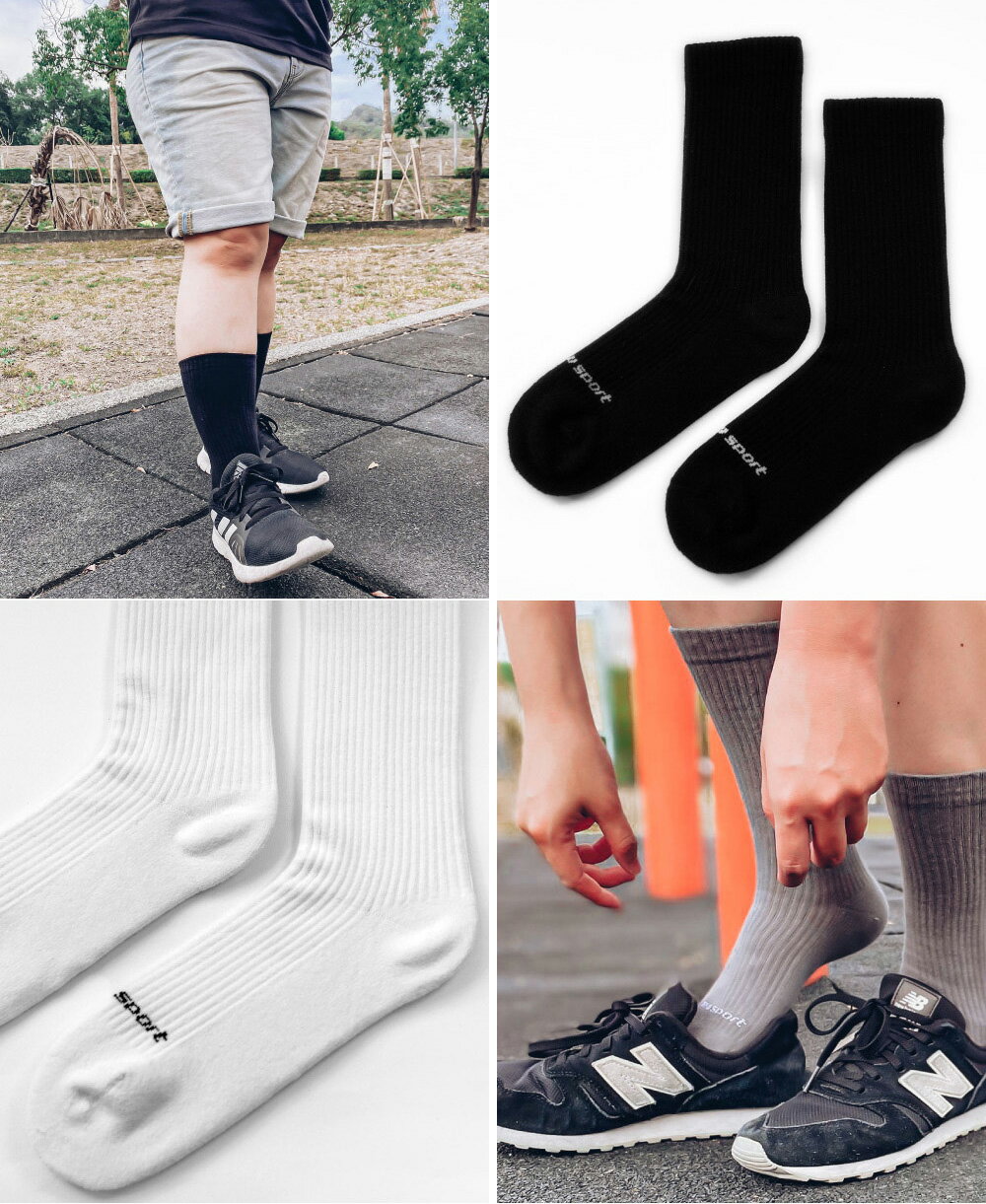 new sport 鈕斯勃 運動長襪 透氣萊卡編織 襪子 抗菌除臭 風格長襪 男襪 休閒長襪 女襪 2