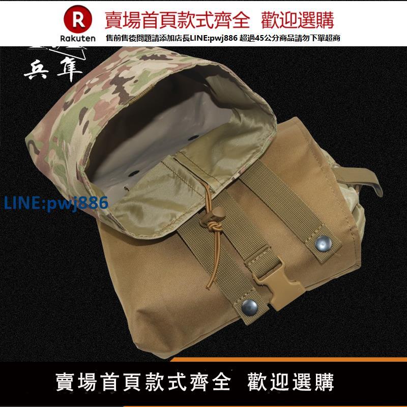 【臺灣公司 品質保固】戶外迷彩戰術回收袋腰掛水壺包molle收納包多功能彈夾袋雜物腰包【注意！下單滿299出貨】