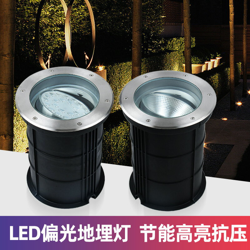 LED可調角度地埋燈COB照墻照樹燈戶外防水不銹鋼偏光埋地燈投光燈