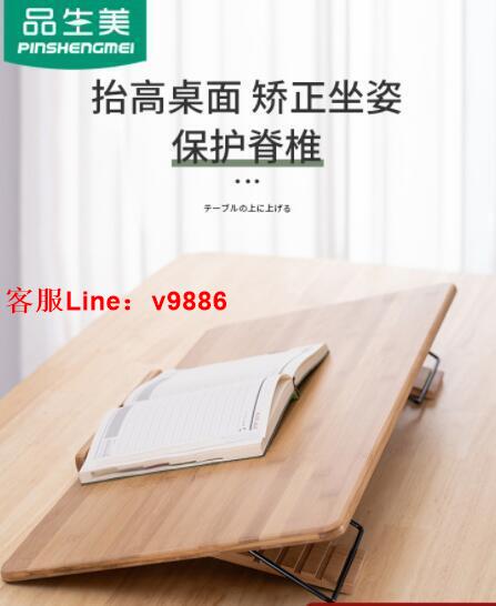 【諮詢客服應有盡有】閱讀架讀書架成人學生桌上看書神器書本支架書靠書立架臨帖字帖架