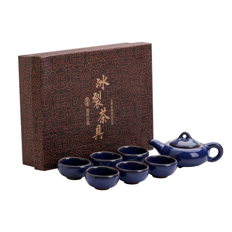 冰裂功夫茶具套裝整套禮盒環保盒批發定製LOGO開業送禮節日贈品