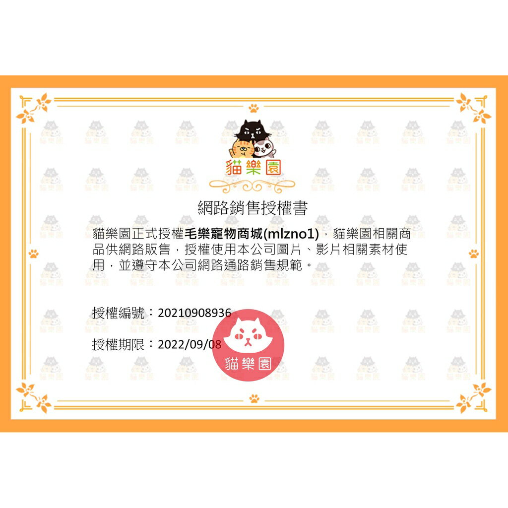 貓樂園 ParkCat 霸王野雞 C 無敵貓糧 無穀 貓糧 貓飼料  1kg 2kg 6kg 4
