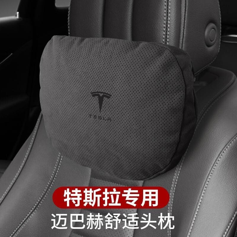 特斯拉翻毛皮頭枕model3modelymodels枕頭汽車用座椅靠modelxTesla