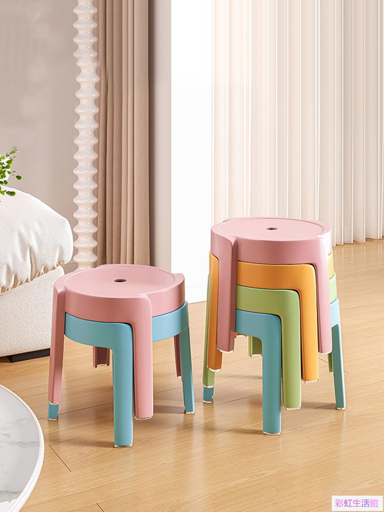 塑料小凳子加厚家用小板凳大人圓凳小椅子可疊放浴室換鞋凳矮凳