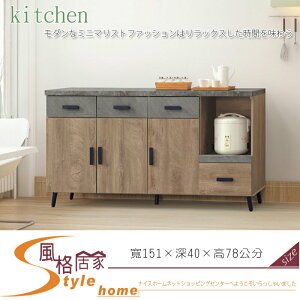 《風格居家Style》橡木美耐皿仿石碗盤餐櫃 362-001-LG