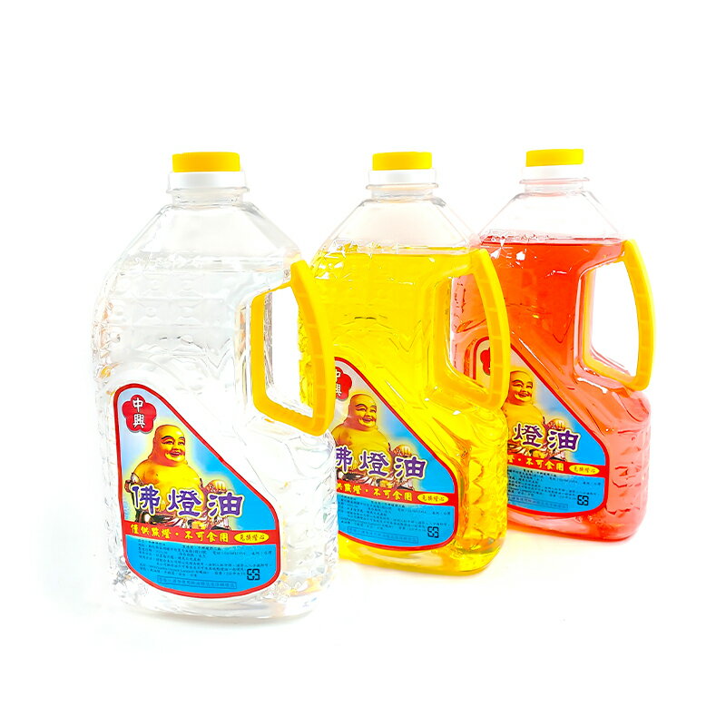 【燈油】 彌勒大佛系列 佛燈油 無煙 免換燈芯 燈供 敬神禮佛