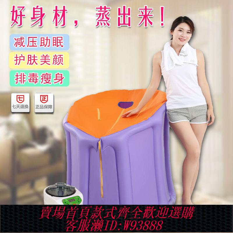 汗蒸桶 【8392人收藏】家用桑拿浴箱全身汗蒸房排汗艙燻蒸桶家庭折疊蒸汽機排毒月子蒸袋