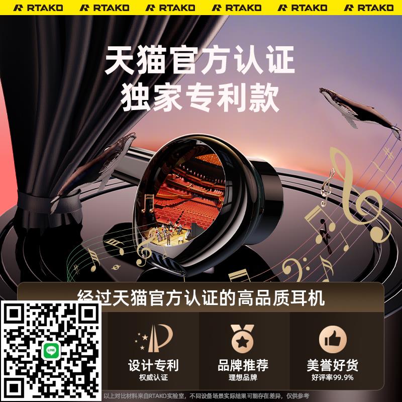 2024新款type-c介面高音質有線圓孔電腦耳機適用華為小米oppo手機