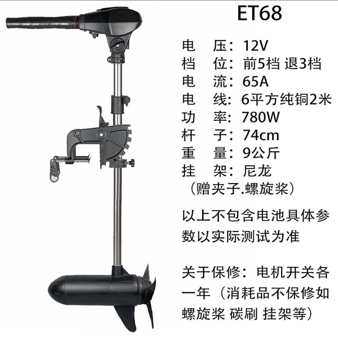 高品質★船外機 電気推進器　0.8馬力 騒音が小さい　軽量:8.8kg 50ポンド　新品●パワーボート エレキ モーター 8031-3w 船外機 電気推進器 ステント ステンレス 50ポンド 騒音が小さい 新品